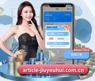 九游会网页版 APP